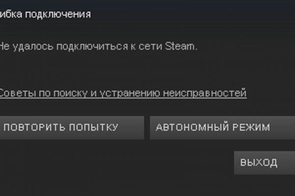 Кракен даркнет официальный сайт