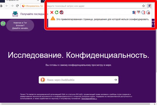 Зайти на сайт кракен