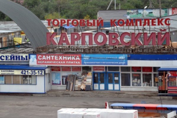 Не могу зайти в кракен