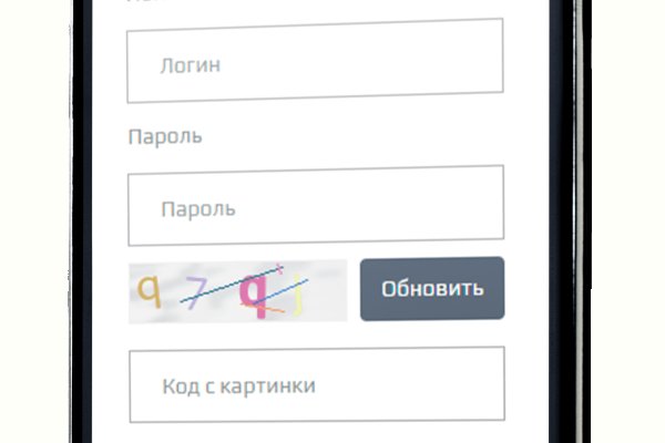 Кракен зеркала официальные