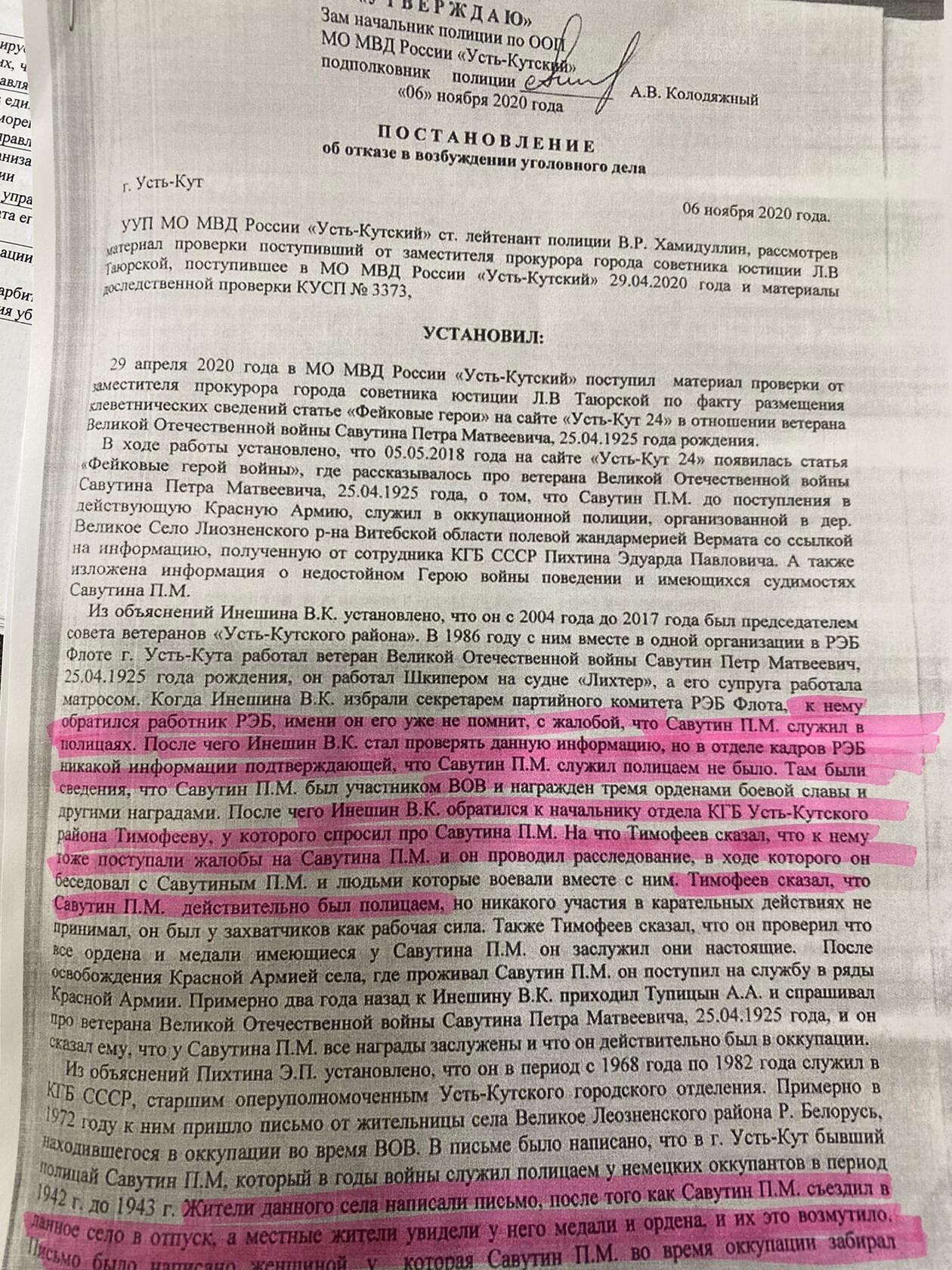 Кракен тор gigageek ru