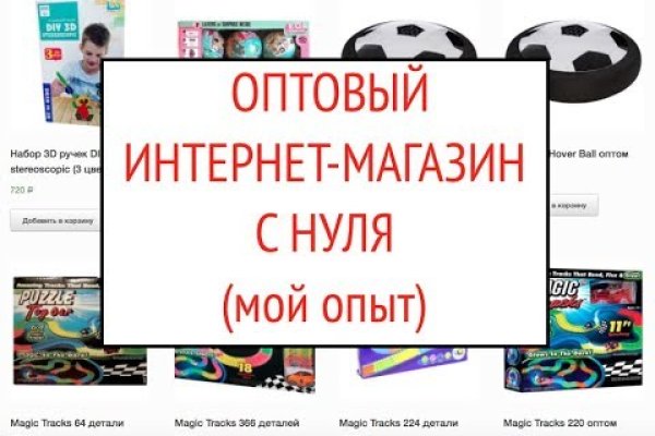 Кракен площадка kr2web in