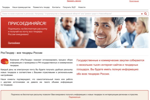 Кракен сообщество