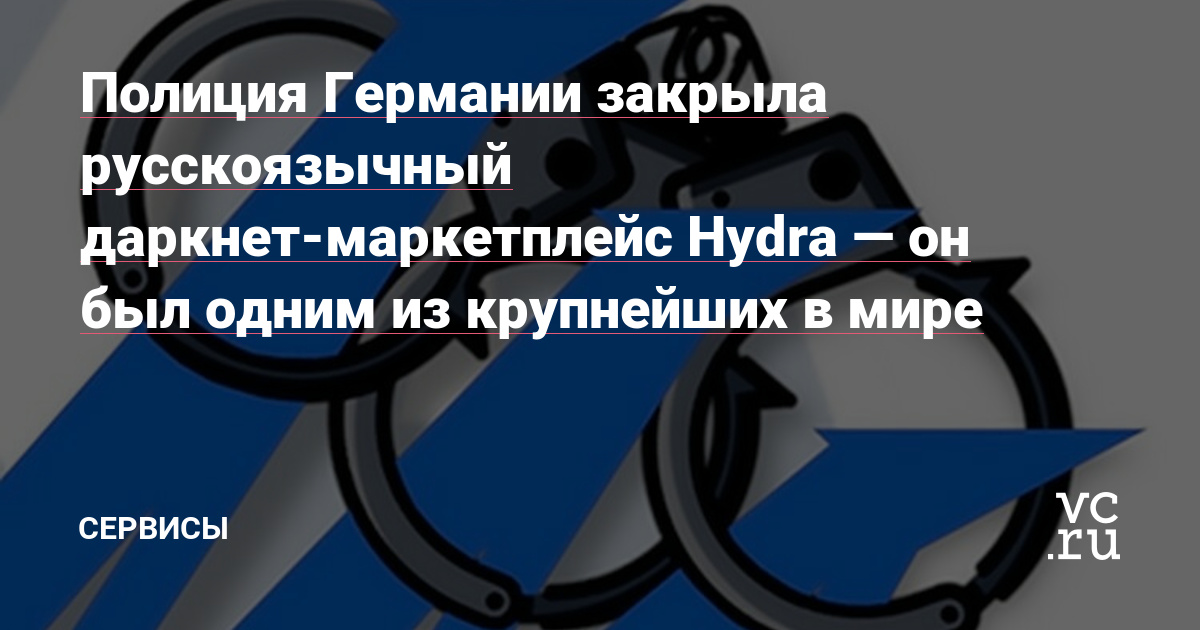 Ссылки в тор